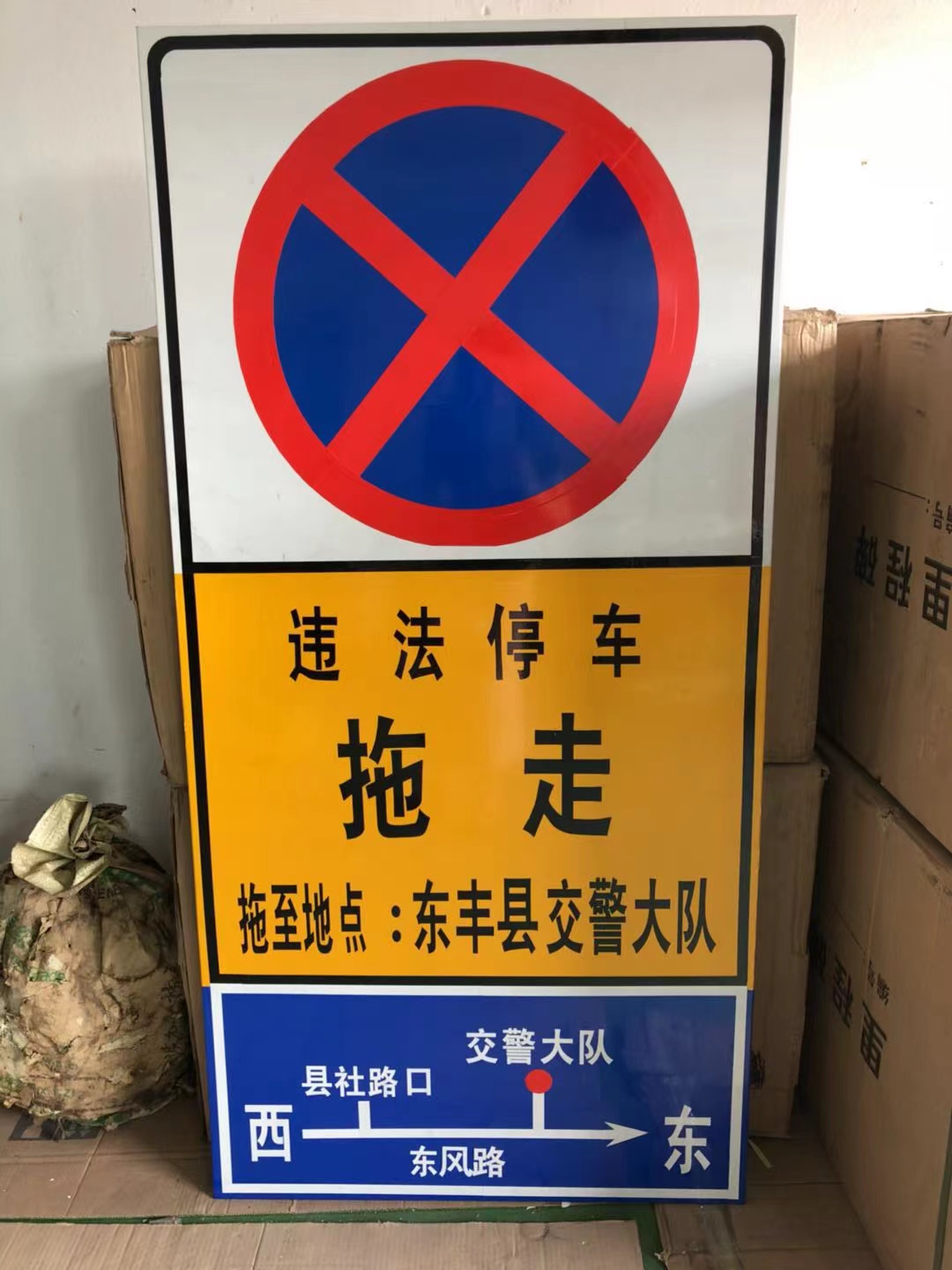哈爾濱標(biāo)志標(biāo)線(xiàn)