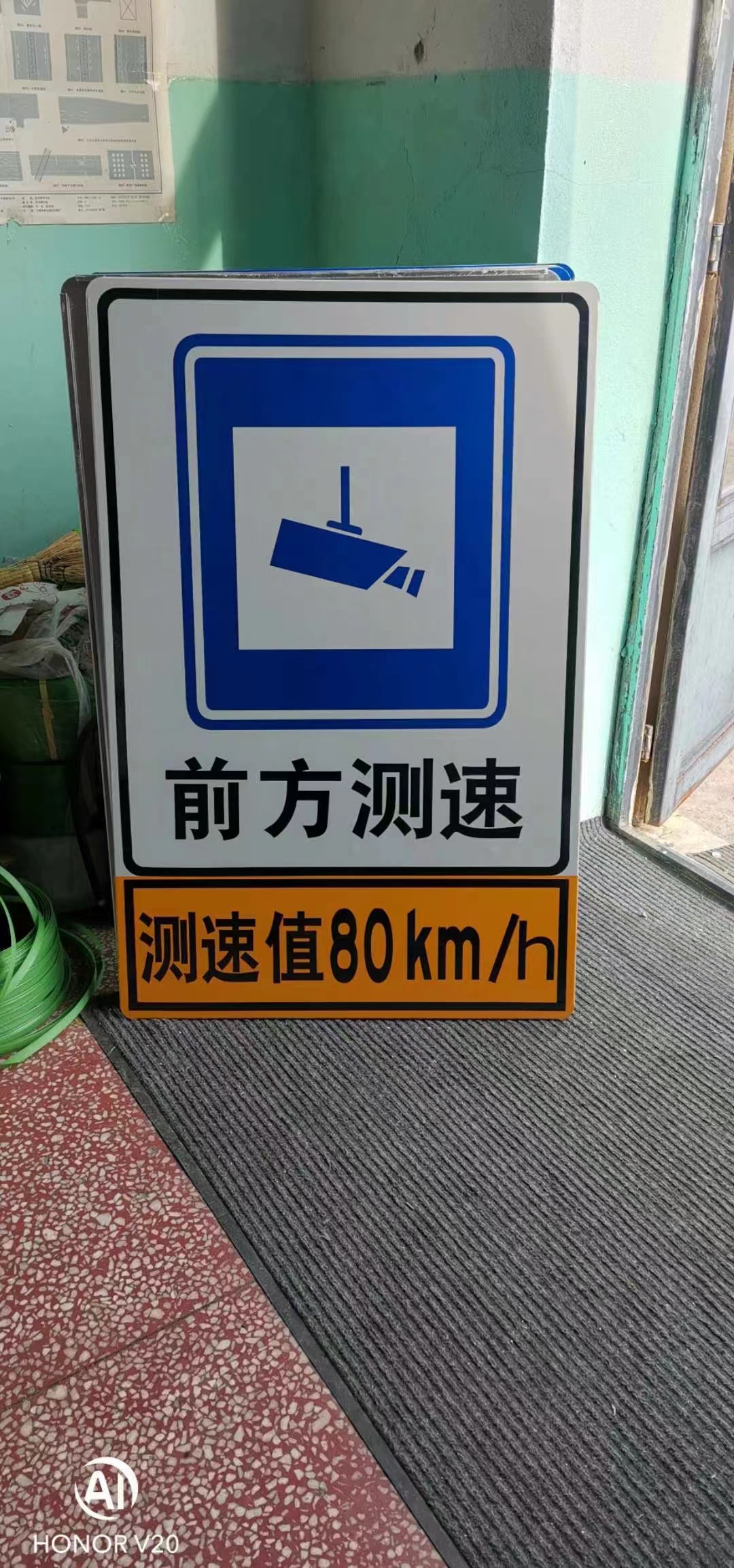 哈爾濱標(biāo)志標(biāo)線(xiàn)